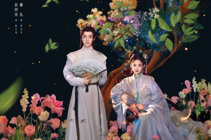 В главных ролях: Хоу Минхао, Гулиначжа.