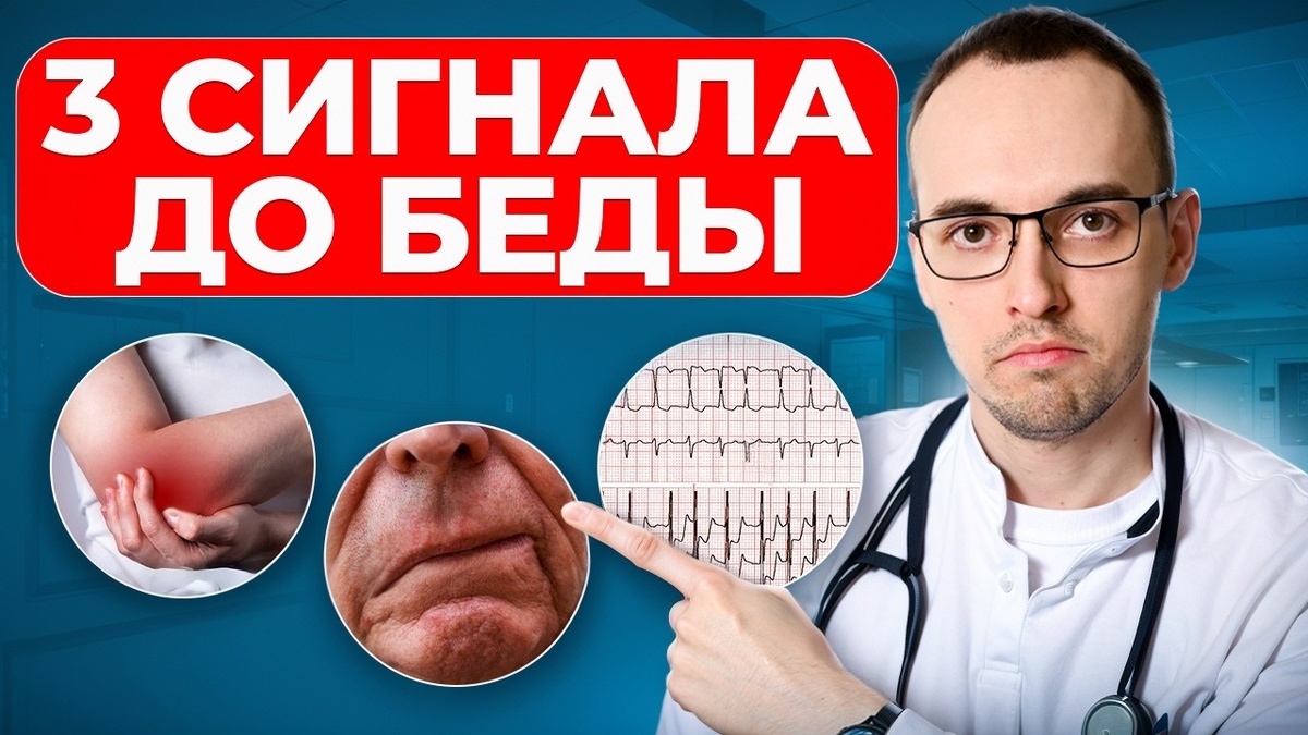 Эти симптомы часто находят слишком поздно: на что врачи советуют обратить внимание