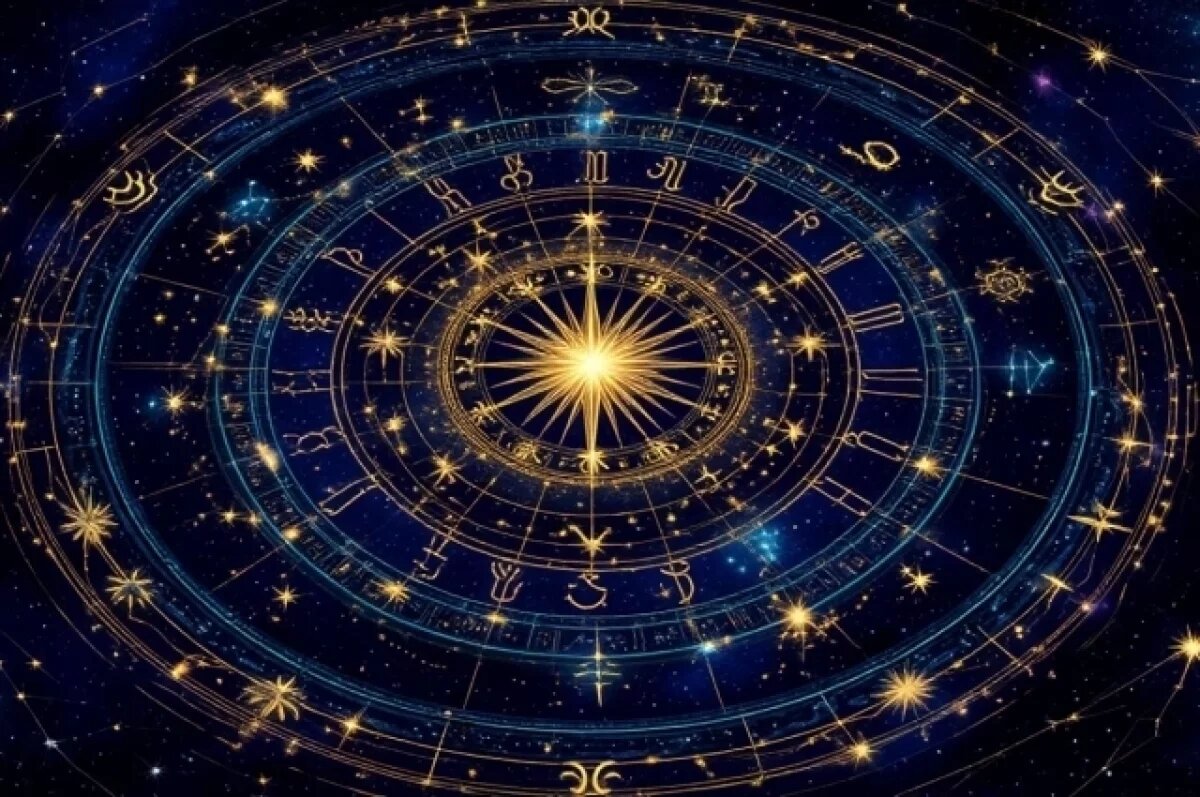    Гороскоп с 26 января по 1 февраля 2026 года