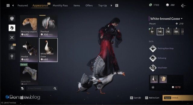    Гусь в игровом магазине