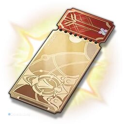    Особый звёздный пропуск