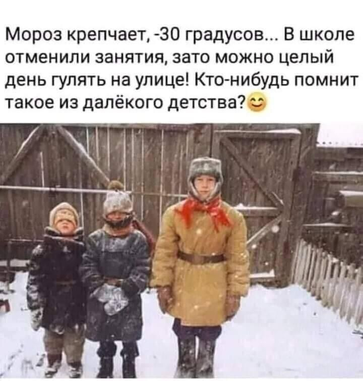 меня тут нет, я с крыши в сугроб прыгаю...