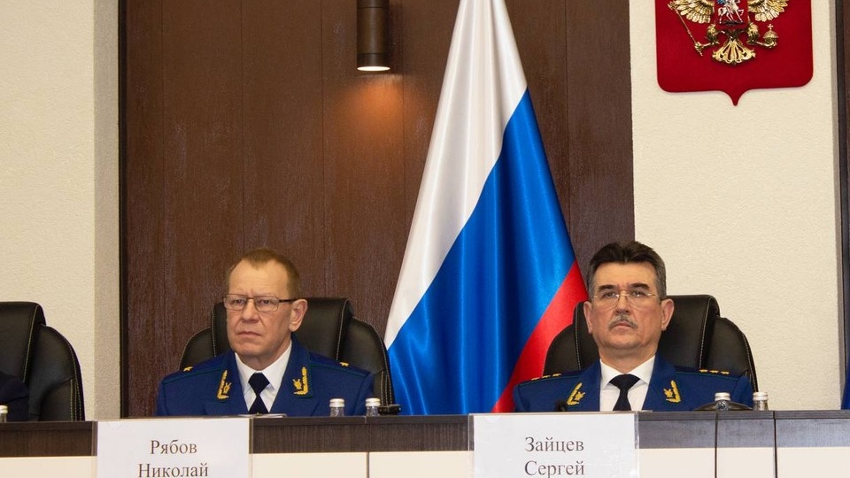 Замгенпрокурора РФ обсудил в Новосибирске итоги работы прокуратуры