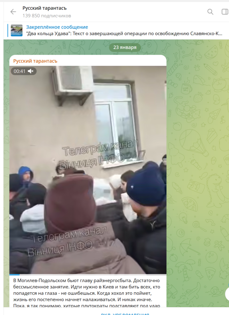    Скриншот/https://t.me/DmitriySteshin/15011.