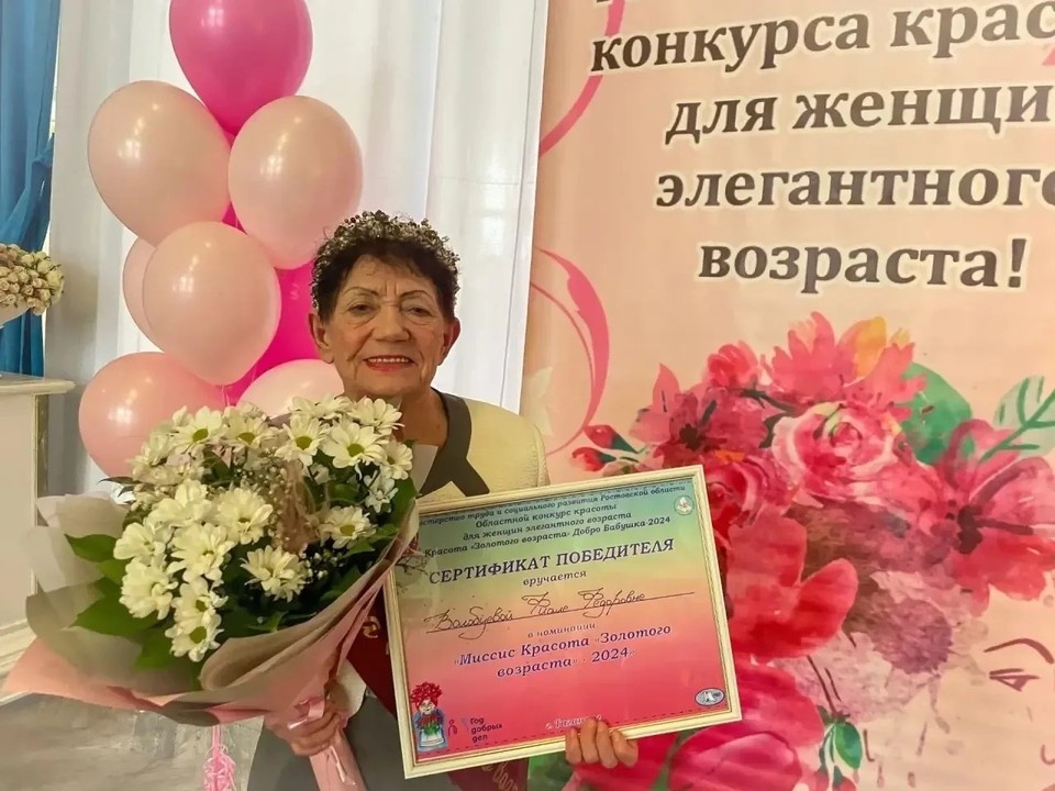 Фото из архива героини публикации