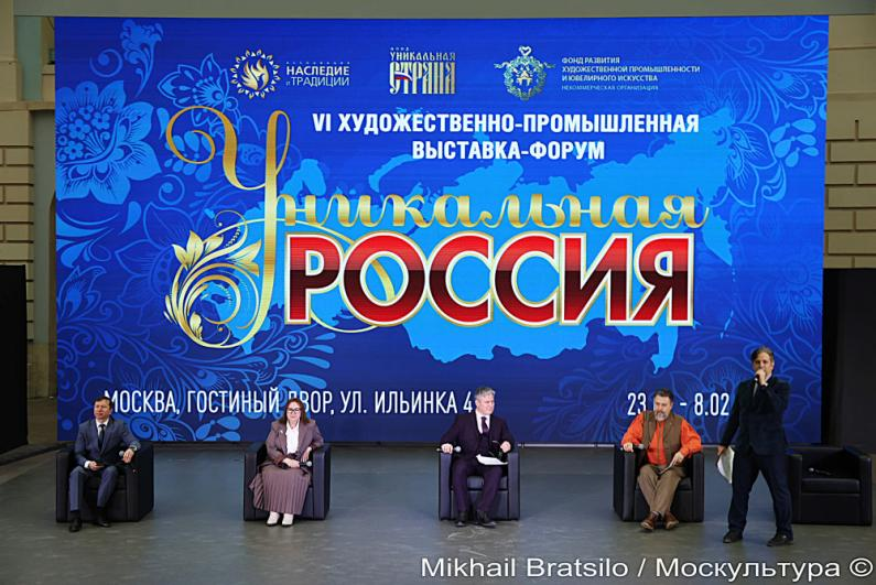 Уникальная Россия: Живая карта народного единства