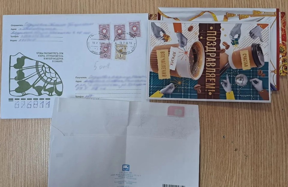    Сим-карту в конверте с открыткой пытались передать в колонию Приамурья Фото: УФСИН Амурской области
