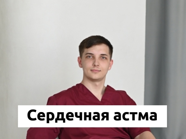 Врач и психолог Безуглый Тимофей Алексеевич 