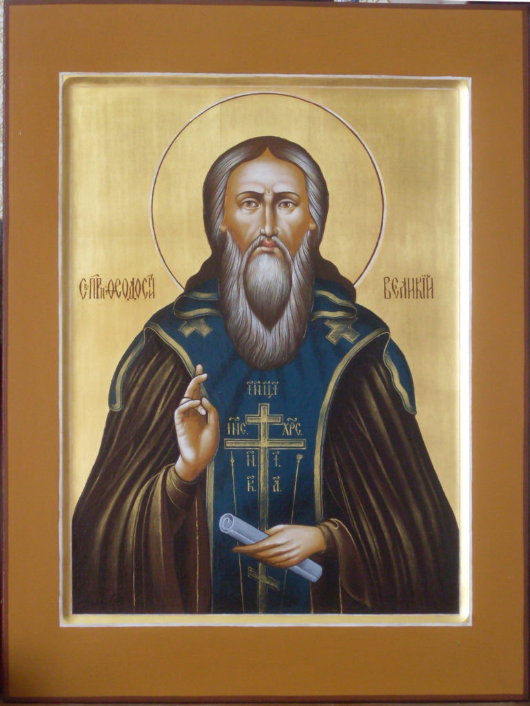 Икона преподобного Феодосия Великого. Источник: azbyka.ru📷    Прокатить по улице колесо и заговорить старый башмак: традиции 24 января
