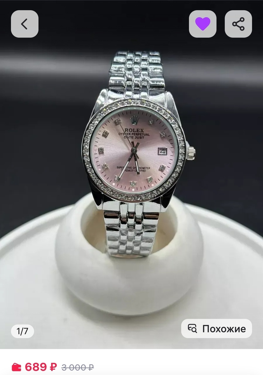 Серебристый 