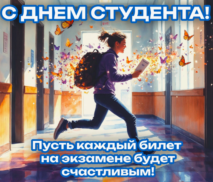 Фото: сгенерировано ИИ 