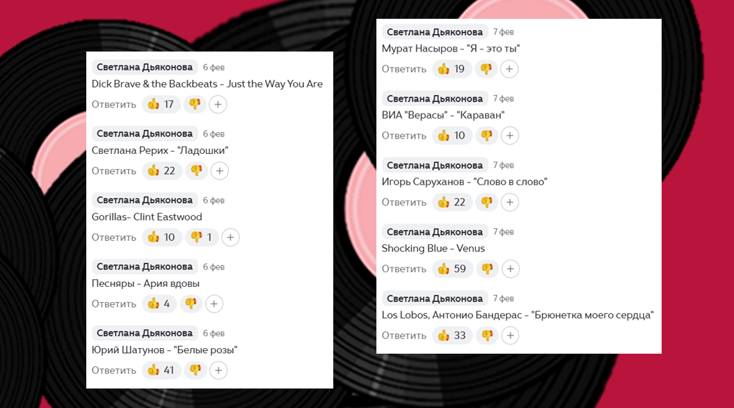 13 и 14 группы. Листайте галерею. 