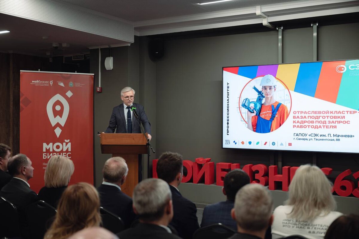    Фото Минстроя Самарской области