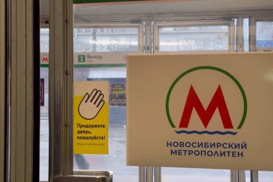    Строительство новосибирского метро началось в 1979 году. Дарья СИДОРЕНКО