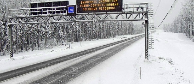    Госавтоинспекция Карелии