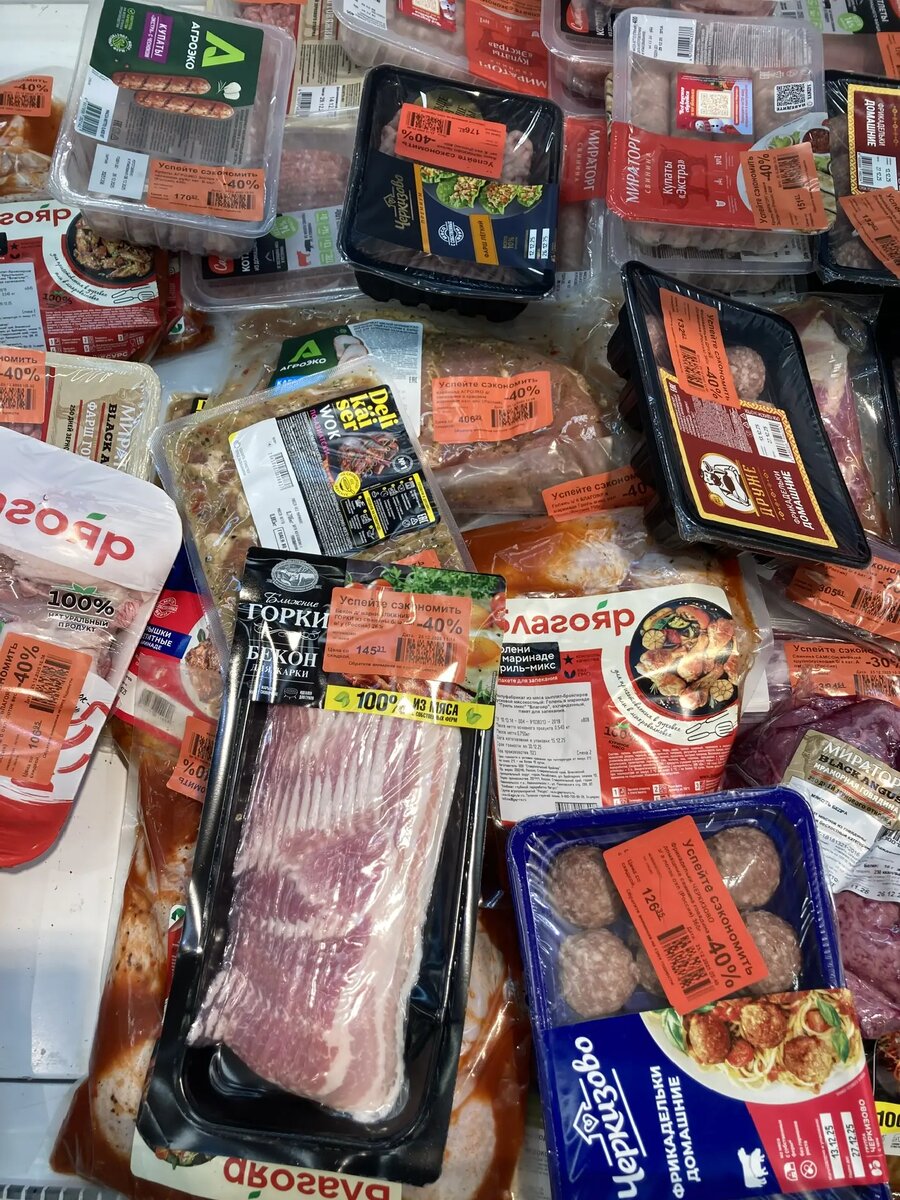 Вот. Разнообразие со скидкой 40%.