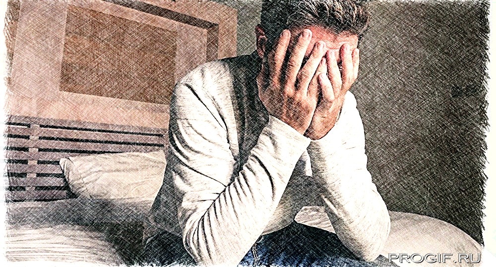 Возвращение