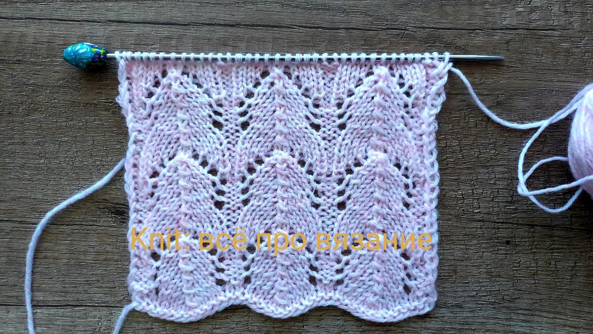 Узоры спицами. 