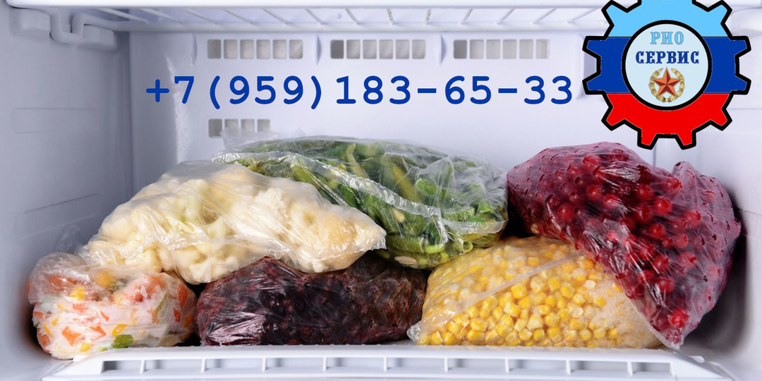 Если холодильник перестал морозить: рекомендации от «РИО‑СЕРВИС»