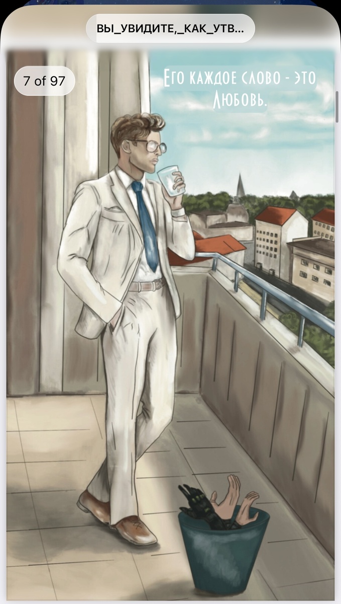 А это Оракул Пасьянсы. Кто Любит любые колоды. Рекомендую. Она как МАК, как Оракул, как дополнение к Таро. 92 карты в колоде! Просто 🫶🏻🎁Новичкам 👍 