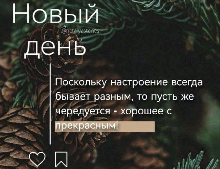 👏 Всё-таки хорошо, когда есть возможность быть подписанными на каналы, которые интересны нам