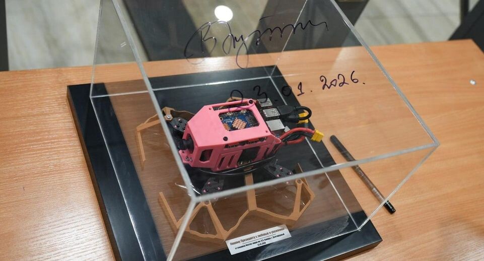    Пресс-служба губернатора Московской области