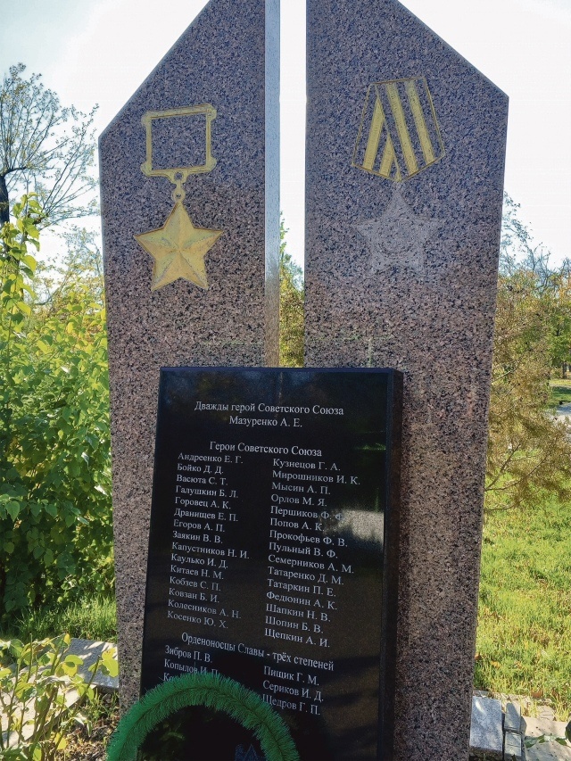    На стеле среди 35 Героев Советского Союза есть имя Федора Прокофьева admin