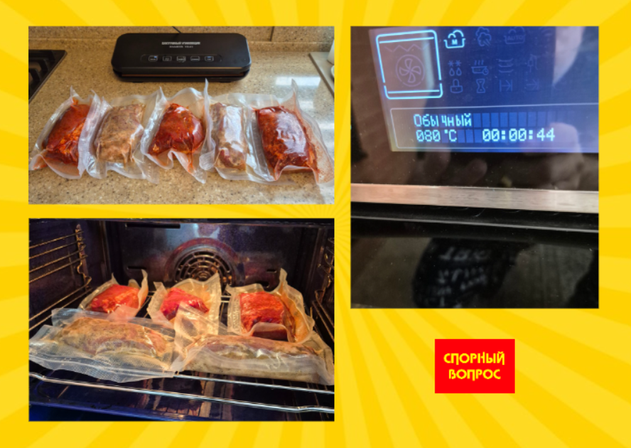 Начинаем готовить.