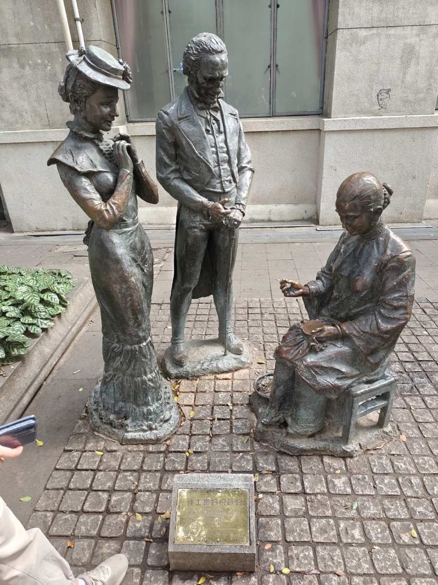 Скульптура "Европейская пара и китаянка"