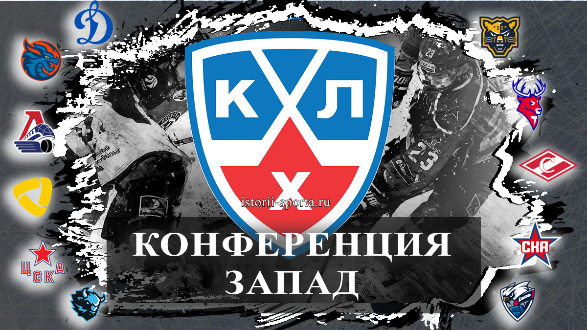 Хоккей КХЛ новости 23 января ХК ЦСКА и Спартак, ХК Динамо и СКА, ХК Торпедо и Локомотив, ХК Сочи и Лада, ХК Шанхайские Драконы и Северсталь