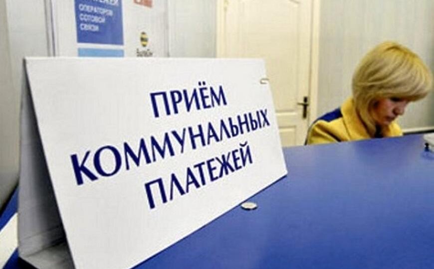 В Госдуме рассказали об изменениях в начислении пени за просрочку оплаты ЖКУ