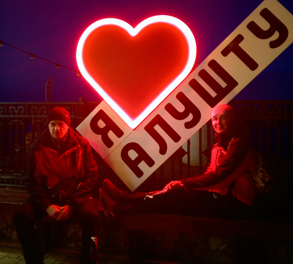 Фото авторов