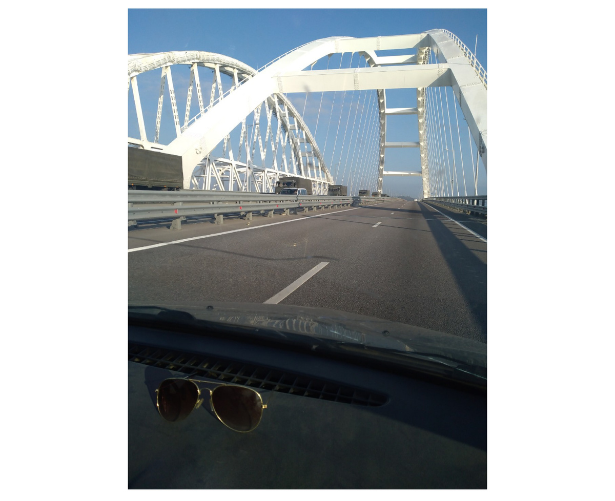 Крымский мост. Фото авторов