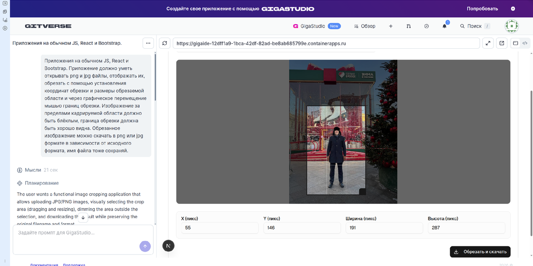 Настоящая разработка без кода: как ИИ-агенты Сбера меняют создание ПО