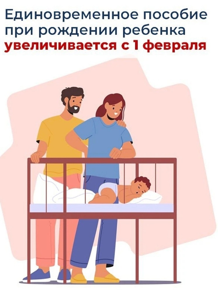     Фото: СФР Калмыкии