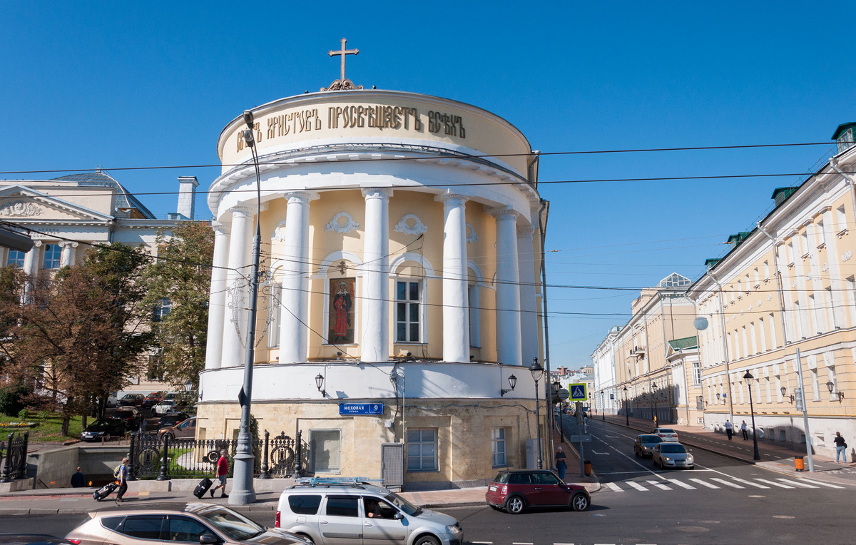    Здание МГУ им. Ломоносова и храма Мученицы Татианы при МГУ  BestPhotoPlus/Shutterstock/FOTODOM