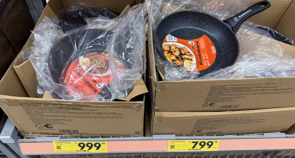    Фото: ПроГород