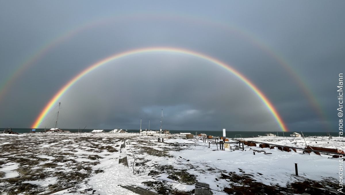 Радуга над метеостанцией мыс Челюскин