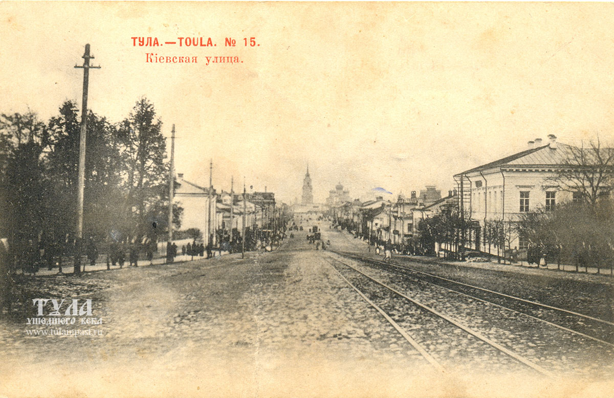 Улица Киевская и Казенная палата (справа). Сейчас это здание стало 4-этажным, в нем размещается техникум. С открытки издателя Львова