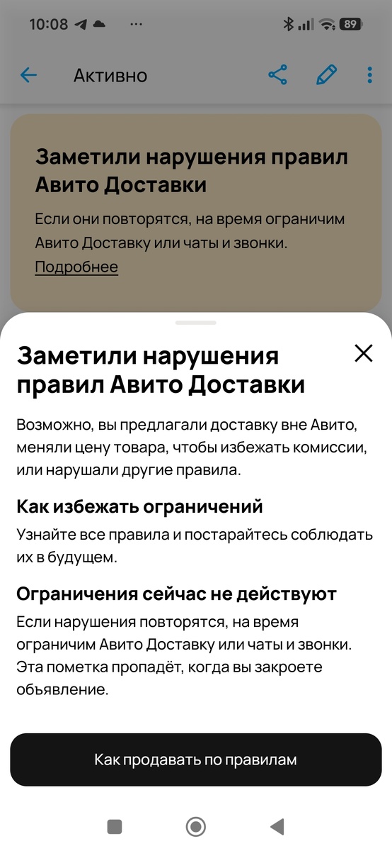 Скрин