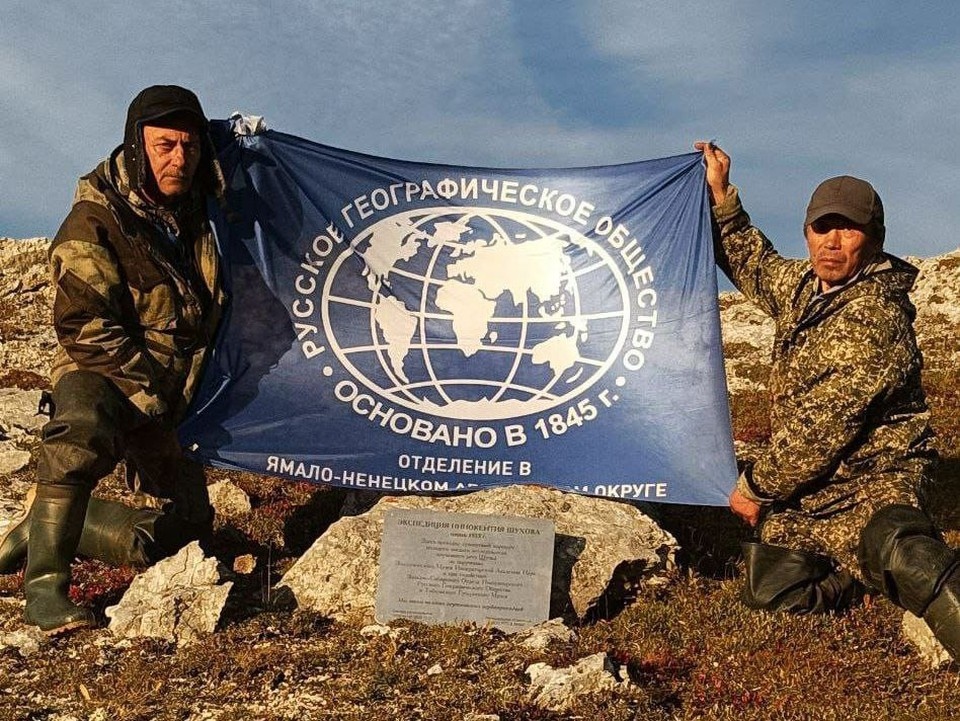    Фото предоставлено пресс-службой омского отделения Русского географического общества