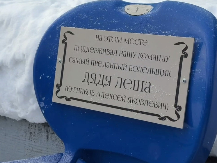     Фото: t.me/EniseyFC