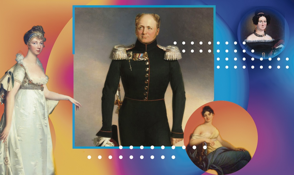 Александр I и Луиза Баденская