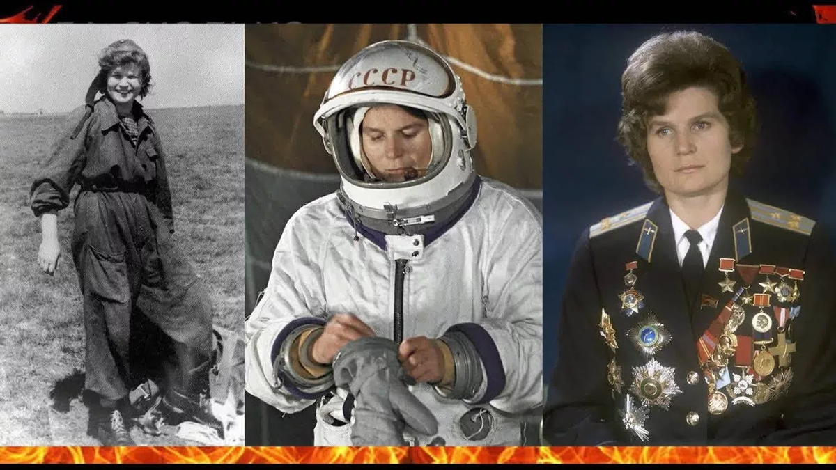 Валентина Терешкова