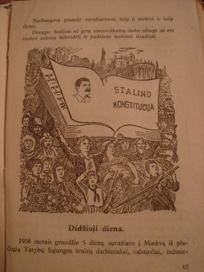 Ученбник родной речи, думаю, что еще начальная школа, может класс 3 или 4.