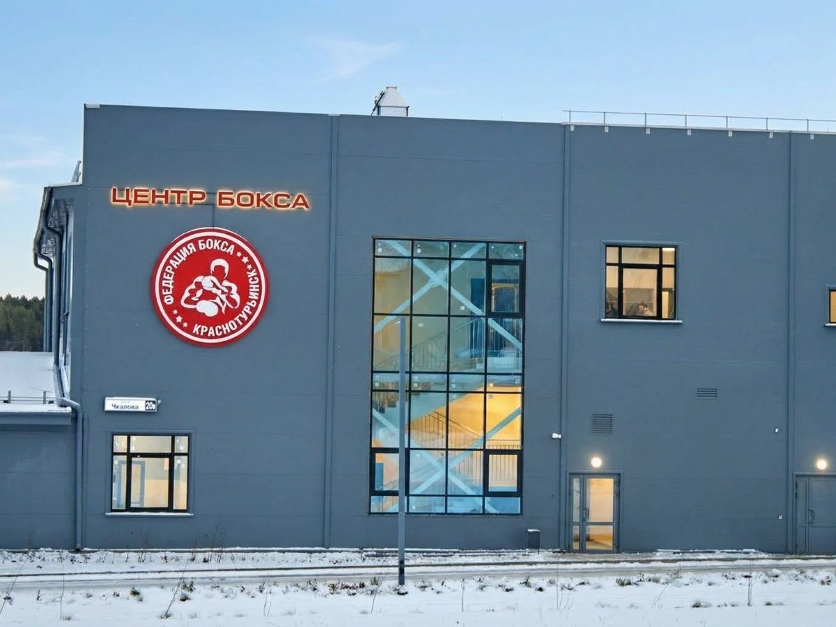     В регионе планируется создать шесть центров прогресса бокса