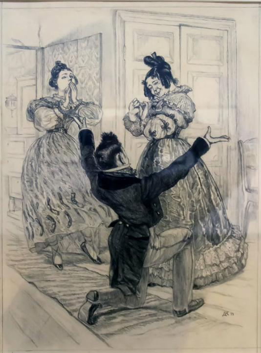 Иллюстрация Д.Н.Кардовского