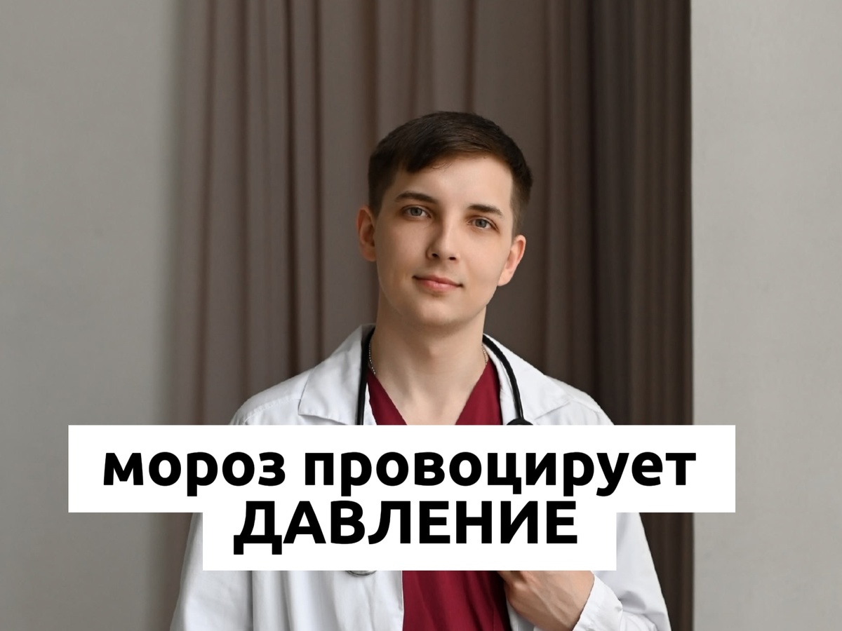 Врач и психолог Безуглый Тимофей Алексеевич 