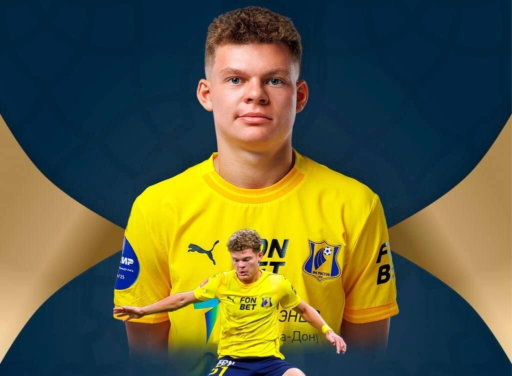    Фото: ФК "Ростов" / tg.org