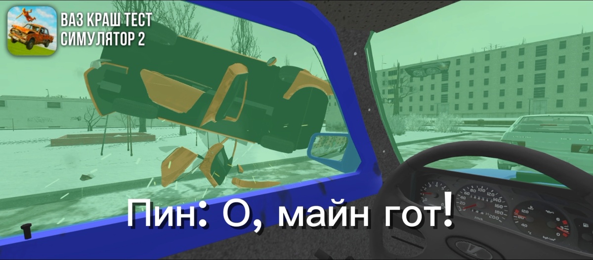 Вторая картинка